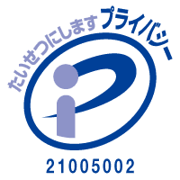 P マークの画像 21005002